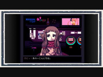 ◆VA-11 Hall-A　実況プレイ◆part45