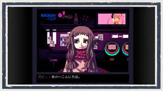 ◆VA-11 Hall-A　実況プレイ◆part45