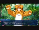 FGO古参マスターが懐かしみながらシナリオパートを実況プレイ　バビロニア編part11