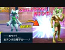 ついにニャオハ最終進化！もうお前それ以上立ち上がるな！！ #14【ポケモンスカーレット】