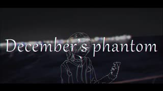 『December’s phantom』ft.重音テト