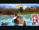 GetBass SEGA BASS FISHING Part.1