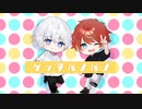 【ポケモンSV発売記念】ゲッタバンバン / とむやむ×白井ましろ【歌ってみた】【コラボ】