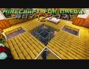 毎日マインクラフト - Day1045 ブランチマイニング場を改修する5