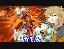 （遊戯王マスターデュエル）春日部つむぎと家電S11（VOICEVOX実況）