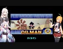 CeVIOマキのロックマンロックマン 　ロックバスターは仲間のために　part5