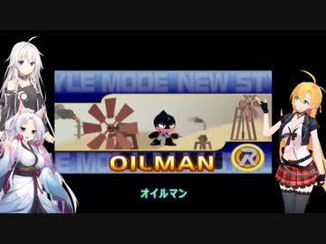 CeVIOマキのロックマンロックマン 　ロックバスターは仲間のために　part5