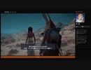 ⌘プレイアーカイブ⌘ ASSASSIN'S CREED: ORIGINS その184