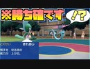 【ポケモンSV】実はエルレイド超強いんです！
