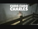 【ChooChooCharles】チャールズレベルになると瞬間移動すらも使える【PART3】