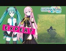【プロジェクトセカイ】陽だまりのセツナ【EXPERT】