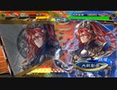 【三国志大戦6】駄君主がケニアで遊ぶそうです1996