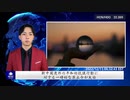 新中国連邦の平和的抗議行動に対する一時的な禁止令が失効