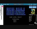 METAL GEAR 2 SOLID SNAKE MSX BIGBOSS SPEEDRUN 57:59(IGT)