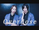 【ぼたん&まりやん】Overdose【踊ってみた】