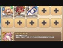 インモラルスターライト E-3 森に響くきれいで下手な歌　放置【モンスター娘TD R以下】