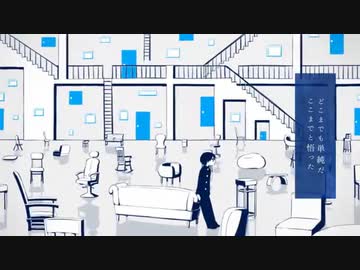 命ばっかり　歌ってみた (cover とーや@冬弥)