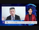 中国、ハイテク企業にアルゴリズムの引き渡しを命令