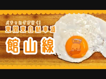 膝の皿編。【バーチャルいいゲーマー佳作選】