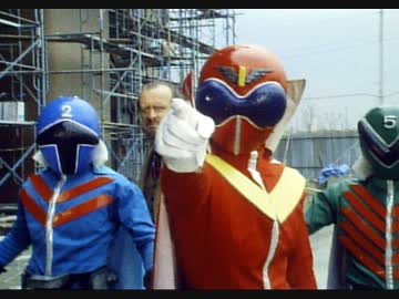 秘密戦隊ゴレンジャー　第8話「黒い恐怖！殺しの毒牙」