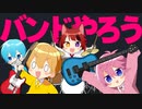 ライブで一度はやってみたい演出は？バンドしかなくね？？【すとぷり生放送切り抜き】