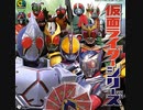 [実況]  仮面ライダーシリーズ（FC・SFC・DS・FCD）5作品プレイ動画まとめ＋α