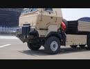 装甲トラック「Armored Logistic Truck」