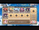 モンスター娘TD インモラル・スターライト：EX1 森に響くきれいで下手な歌【☆3×配布のみ】