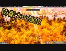 【Farthest Frontier】バルティア共同体様案件 #08【ゆっくり実況】