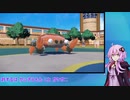 【ポケモンSV】友人とのバトル記録【初ボイロ動画】