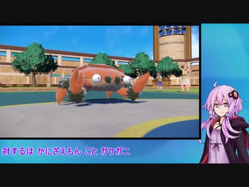 【ポケモンSV】友人とのバトル記録【初ボイロ動画】