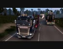 ETS2でゆっくり長距離配送277　傷物にしたので失敗