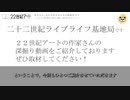 【古我正和先生】英米文学教授が取材中に気づいた、英蘭作家D.H.ロレンスと自身の共通点