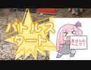 免許の更新で免許証を忘れてしまいました。