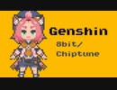 【8bit】 原神 / 七聖召喚 BGM (キャッツテール)【チップチューンアレンジ】