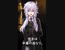 【1分格言シリーズ】中庸