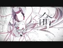 ‪✝︎ アルビノ-buzzG【歌ってみた】曇
