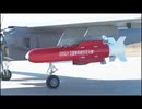 【中国】火災消火用航空爆弾