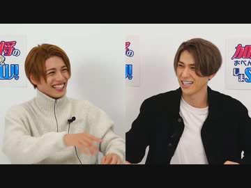 11/29「加藤将のおべんきょしまSHOW」ゲスト立石俊樹 第5回 本編映像