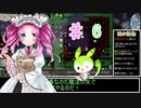 公園の民（丘の民）めたんが行くノースティリスの旅 [elona]6