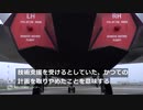 日英伊が次期戦闘機の共同開発を発表、日本は米以外のパートナーは戦後初