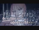 【ニコカラ】メイクと空洞／ライクア on vocal