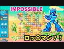 【鬼畜ゲー】I Wanna Be The Cat やってみた part6