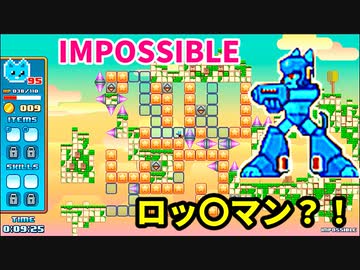 【鬼畜ゲー】I Wanna Be The Cat やってみた part6