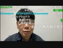 【ニンポー】何故頑なに童帝を貫くのか　その１【ニコ生】