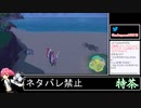 2022年11月23日ポケモンSV（2）【放送アーカイブ】