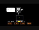 【UNDERTALE】なんも感じてなさそう9決意