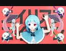 エイリアンエイリアン.MOTRoid