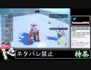 2022年11月23日ポケモンSV【放送アーカイブ】