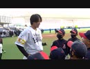 ホークス柳田選手、メジャー決定の吉田選手らが野球教室　小学生に熱血指